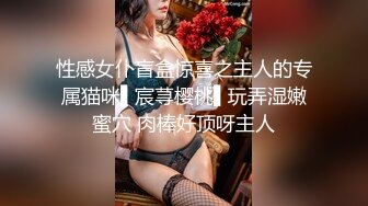  肉感十足颜值美女给炮友交自慰诱惑，展示活隔着舔弄，单腿网袜翘起屁股露肥逼