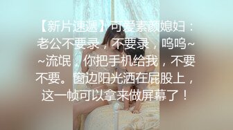 《顶级女模极致诱惑》明星气质高颜秀人镇站之宝极品女神小蛮妖Yummy私拍，裸身洗澡天然白虎屄掰开，真的顶不住2K画质