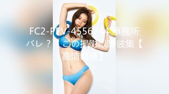 STP25308 ?惊艳少女? 精美爆乳少女双人组▌黎菲儿x宝七▌暗夜魅魔人间取精 巨根初体验 硕大酥乳汹涌澎湃 VIP2209