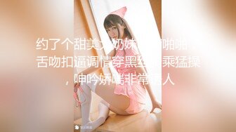  性感OL白领 办公室新来的高颜值女同事，操起来就喊着不让停，各种姿势都很配合