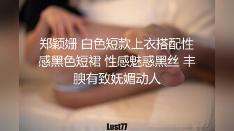 假几把插穴，白浆多多-老婆-厕所-推油-身材-疯狂