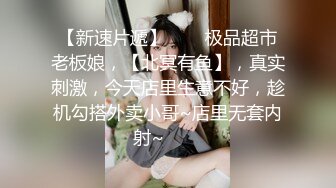 【新片速遞】 ❤️极品反差婊❤️广州母狗闺蜜双飞，无套插粉能馒头逼！双双被颜射，满满的精液涂一脸！[364.65M/MP4/00:09:03]