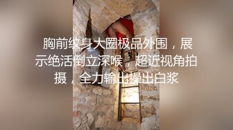 G奶巨乳眼镜妹 乳晕粉嫩【榨汁机】男主疯狂揉虐大奶 口交侍奉啪啪【45v】 (14)