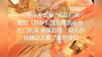 最新强推，网美推车OnlyFans极品女M母狗变态人妻ann私拍，NTR老公3P双飞多人淫乱主打一个刺激 (8)