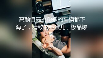 【推特 你的KK】极品福利姬 巨乳肥臀 情趣内衣紫薇潮吹喷尿 (2)