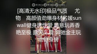 老牌大奶骚女蜜桃Q妹炮击自慰大秀，开档肉丝高跟鞋，掏出大奶炮击抽插无毛逼逼，档位调高快速打桩猛操