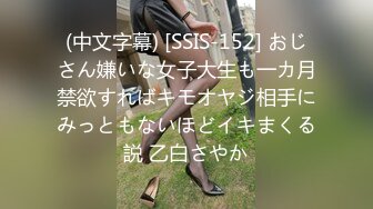 【淫乱性趴极度饥渴】高颜长腿爆奶人妻『JBS』超尺度爆表②大屌单男抽插爆奶人妻 饥渴求操 (2)