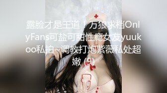 最新众筹高价购得推女郎嫩模艾栗栗疯狂5P乱操全流出,速插轮操,近距离啪啪特写,冲击篇