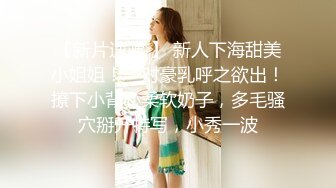 36D完美巨乳外围小姐姐  两个车灯又大又白  吸吮奶头摸穴 跪着深喉插嘴