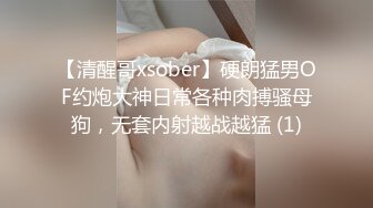  百变小可爱露脸颜值不错的学妹们跟两个大哥激情群P，吃奶舔逼交大鸡巴