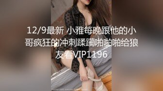 【新片速遞】星空传媒 XK8099 元旦盛典 女优狂欢啪