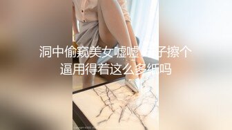 OL装御姐美腿高跟鞋  手伸进内衣一顿摸奶  舔屌口交硬了骑上来