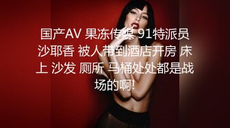 一月新流出厕拍大神找到一份给KTV送酒的工作❤️趁此机会潜入女厕偷拍小姐尿尿(2)连续来了几个高跟气质美女