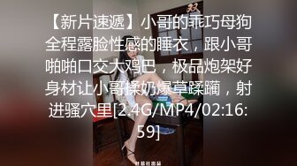 《反差婊❤️精品泄密》推特网红娇小美腿叛逆年轻小姐姐SXZ716私拍，未婚先孕为赚奶粉钱甘心成为金主小母狗，露出紫薇调教SM啪啪