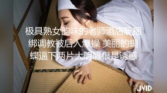 黑卡别墅 女仆庄园 稚嫩女仆遭管家调教