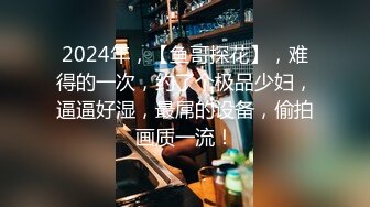 酒店约炮性饥渴良家少妇真有点吃不消无水印有对白