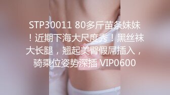 很会玩的大学生兼职，丝袜情趣诱惑妩媚动人，风骚勾魂镜头前揉捏骚奶子，掰开骚穴撅着屁股展示浪荡呻吟不止-