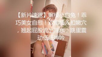 【AI高清2K修复】小狼友探花新人约白色风衣妹子啪啪，诱人身材张开双腿摸逼骑乘猛操