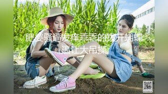 TZ-046.羽月萌音.街头搭讪小淫猫.麻豆传媒映画原创伙伴兔子先生