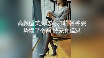 【新片速遞】  极品尤物！F罩杯网红女神！超棒身材大奶肥臀，女仆装渔网袜，吸吮舔屌翘起屁股求操，手指扣穴插嘴口暴[1.04G/MP4/02:25:09]