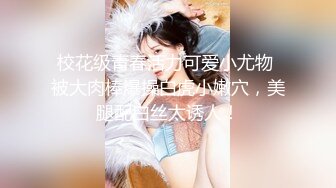 【至尊级极品女神】劲爆网红美女『柚子猫』女神新作-黑丝