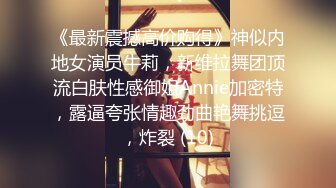 小鹿丟了 極品00後美少女 落寞少女以性換租 迷人小嘴吸莖攝魂 被肏表情誘人至極 猶如置身蜜穴