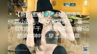 【快手泄密】18万粉丝小网红  甜甜妹 美乳极品身材嫩妹 啪啪做爱+自慰 (4)