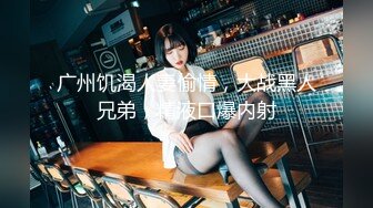 STP17322 女神级极品皮肤雪白一线天粉嫩美穴的大胸妹子被操的销魂淫叫