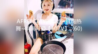 OnlyFans臀控福利【cutefruit18】极品巨臀~视觉效果拉满~坐脸视角自慰【269V】 (246)