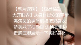 STP26240 ?户外跳蛋? 极品美女戴着跳蛋逛街 淫汁黏糊糊躲公厕里自慰 轻声细吟不敢出声 潮液都滴到美腿上了 VIP0600