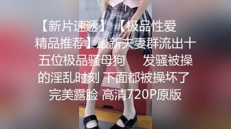 YC商场专心挑头饰倾城小美女情趣白内透视肥臀腚沟和毛毛