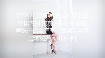 ❤️淫欲反差美少女❤️jk妹妹放学后被主人重口味调教，纯欲少女被破坏的美感，重磅调教激发超嫩萝莉M属性