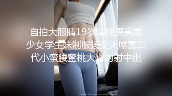 【新片速遞 】  巨乳美乳 大姐的这对豪乳太诱人了 上位啪啪打桩 听这水声也诱惑 