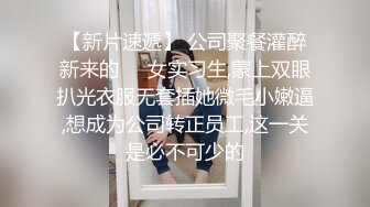 《最新秘✿新瓜速吃》万元定制网易CC身材纤细高颜气质女神【星也】裸舞逼脸同框道具紫薇~高潮脸骚叫爸爸快点艹我~撸点超高