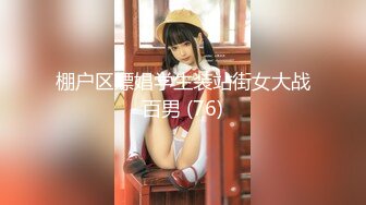 ✿御姐女神✿ 最新极品推特网红尤物女神▌桥本香菜▌