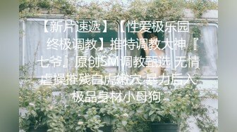 绿帽男找狼友一起3P享受极品骚货女友的淫荡小穴…