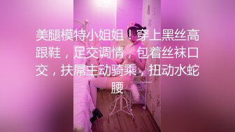 学妹偷偷背着男友找我上位