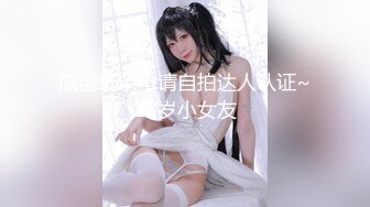 后入19岁小女友