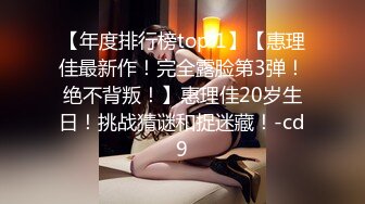 极品啪啪__性爱泄_密__斗_鱼知名女主B绿播线下和土豪真实约P操逼私拍泄露  这个职业女性就是挨操的货 完美露脸 (2)