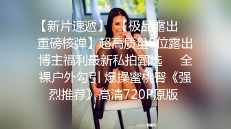 良家人妻的私密生活，【推油少年】，几个少妇不甘寂寞，肥美多汁的鲍鱼让大神按摩完，暴插才肯罢休！