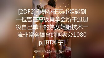 女神级刘海正妹再出新品口交颜射. (3)