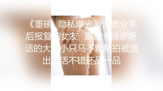 潜入办公楼偷拍两位美少妇 肥美的嫩鲍鱼 浑圆的肉白臀