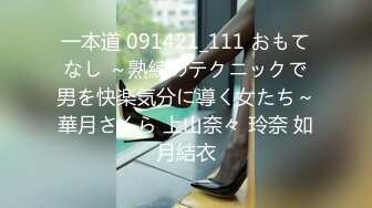 【国产版】[PMA-004]苗苗 风骚女中介湿身诱惑男租客 蜜桃影像传媒