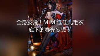 TWTP 公园女厕全景偷拍多位极品美女嘘嘘⭐爱干净小妹屁股撅到天上去了 (4)