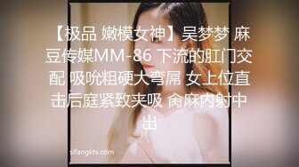 连体裤小妹妹后入还不熟练，调教成3p小骚货