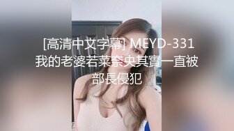 泰国人气美妖-myGif77- 库里球衣，大屌美妖出没，请你品尝美味精液！