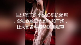 [2DF2]猛男帅哥的长腿美丽姐姐微信约炮小区猛男干到爽翻天 [BT种子]