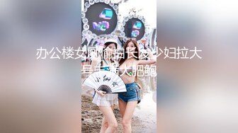 STP31721 少女椰子(禾書也) 爆乳美腿脫衣熱舞！情趣小肚兜一臉淫騷，自摸肥唇美穴，小穴超緊致 VIP0600