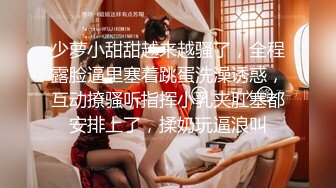 【下】黄毛小奶狗被白袜主调教 踩屌、口交,被打桩叫的好骚～