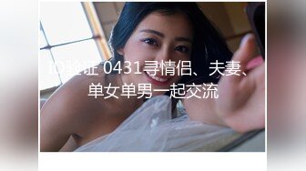 探花系列-极品女神来袭苗条风骚温柔如水